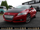 【中古車情報】ホンダ CR-Z 1.5 アルファ ブラックレーベル  の中古車詳細（走行距離：7万km、カラー：レッド、販売地域：栃木県宇都宮市幕田町）