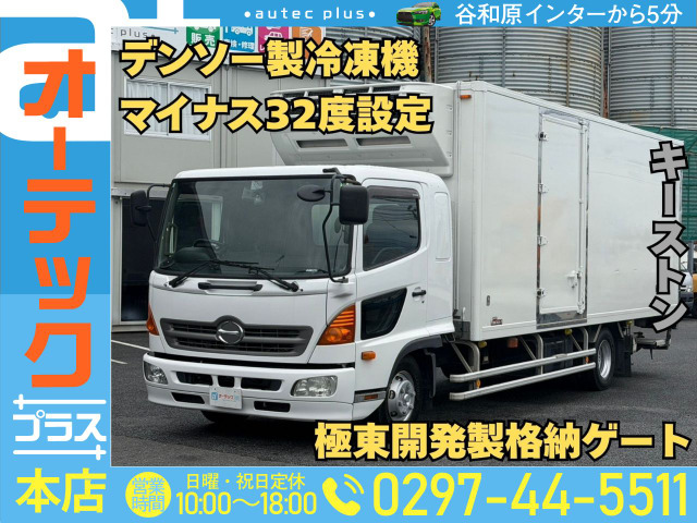 レンジャー 冷蔵冷凍車 DENSO製冷凍機 マイナス32度設定