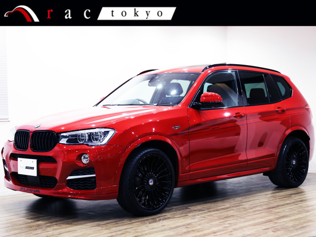 BMWアルピナ XD3 