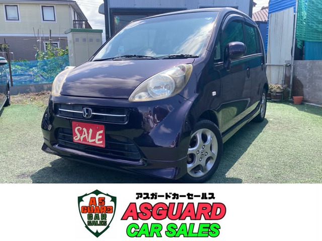 ライフ ディーバ スペシャル 車検R10.5まで!