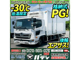 R3-レンジャー冷蔵冷凍車PG 車検付 令和9年5月迄 -30℃低温設定