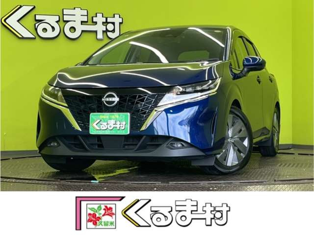 ノート 1.2 X 【9型フルセグナビ★プロパイロット】
