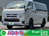 トヨタ ハイエースバン