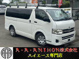 トヨタ ハイエースバン