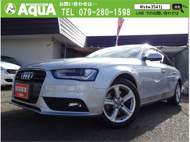 A4 2.0 TFSI アシスタンスPKG ナビ Bカメラ