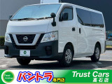 日産 NV350キャラバン