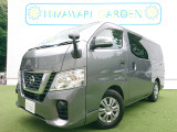 日産 NV350キャラバン 2.5 DX ロング ディーゼル