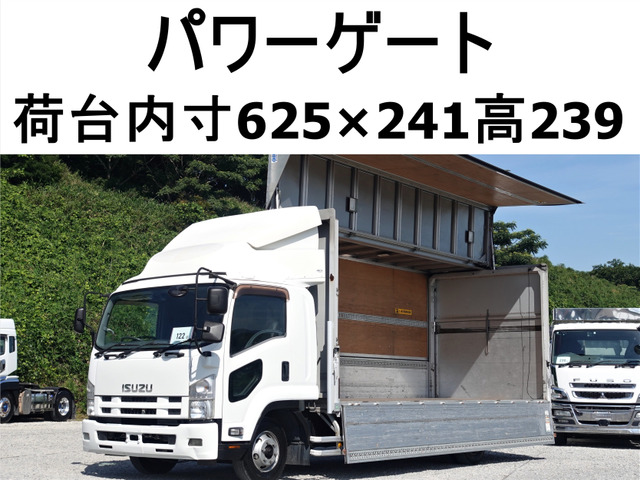 いすゞ フォワード 