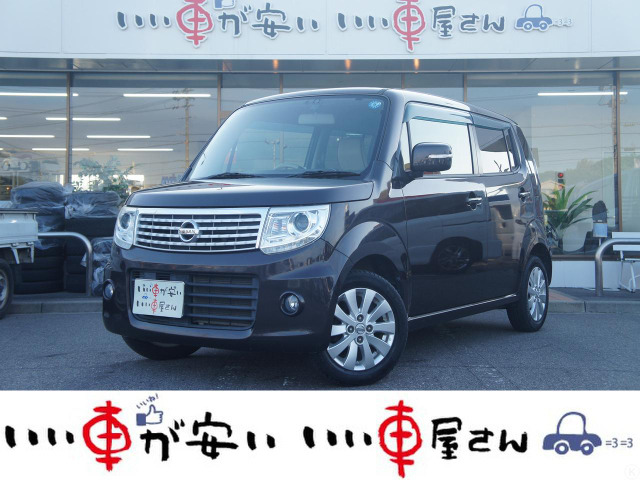 日産 モコ 