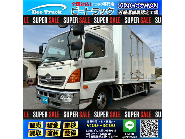 レンジャー 冷蔵冷凍車 菱重コールドチェーン フルキャブ 標準幅
