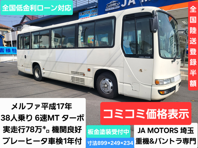 メルファ プレーヒーター ターボ付き