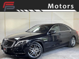 メルセデス・ベンツ Sクラス S400 ハイブリッド AMGライン