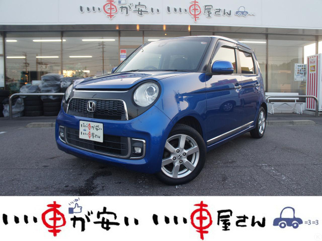 ホンダ N-ONE 