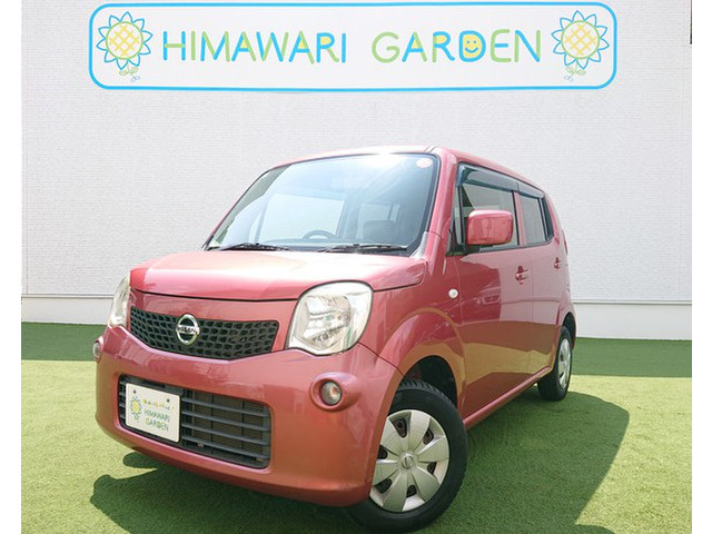 日産 モコ 