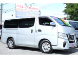 日産 NV350キャラバン