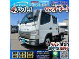 キャンター  保証対象車両 車検付 ダブルキャブ 小型
