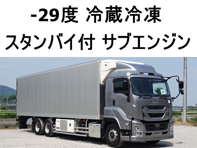 ギガ 冷凍冷蔵車 大型低温冷蔵冷凍スタンバイ