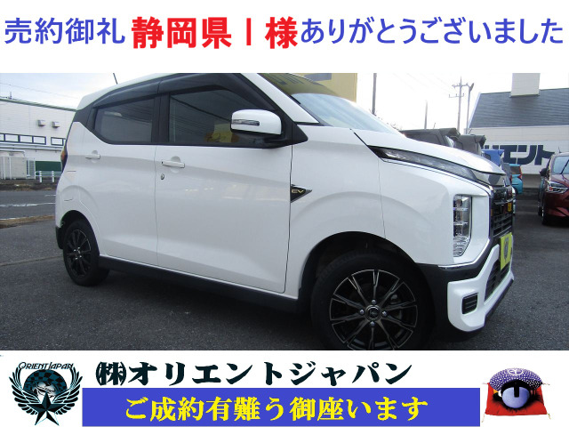 eKクロス EV G ビジネスパッケージ EV車/純正ナビ/フルセグ/社外アルミ