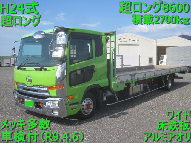 UDトラックス コンドル 