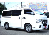 日産 NV350キャラバン