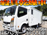 アトラス アルミバン サニーペット 寝具乾燥車 外装仕上げ済