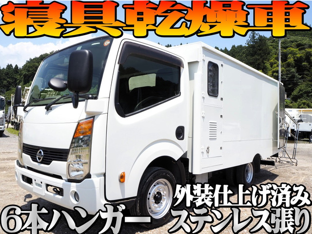 アトラス アルミバン サニーペット 寝具乾燥車 外装仕上げ済