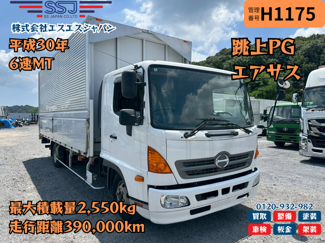 レンジャー  【跳上PG&times;定番ボディ6.2m】