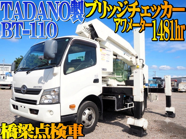デュトロ タダノ 橋梁点検車 ブリッジチェッカー