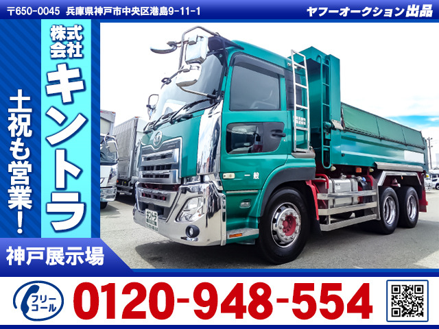 クオン ダンプ リターダー 積載9t K5228
