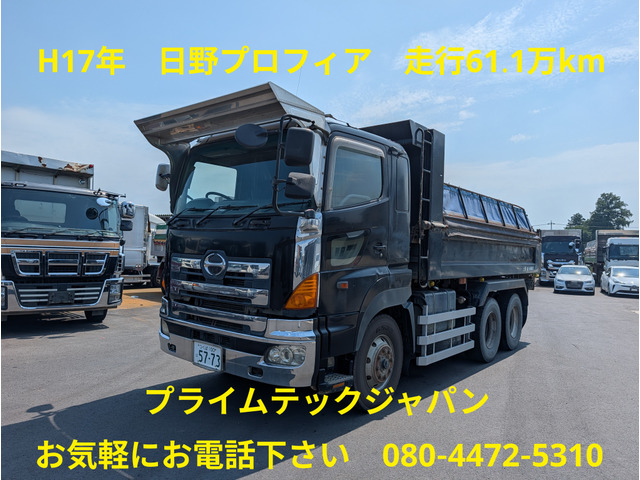 プロフィア ダンプ 荷台内寸530×230 積載9.3t