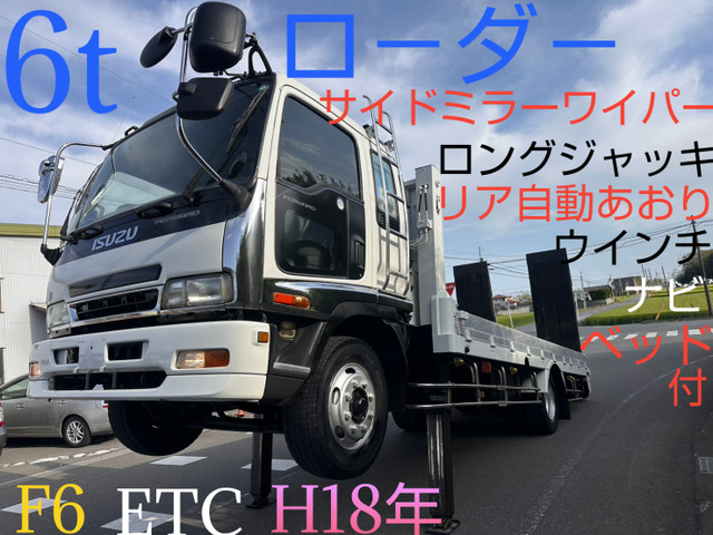 フォワード セルフローダー 6t ベット ウインチ ETC MT6速