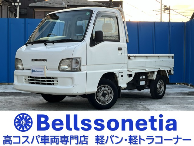 サンバートラック TB 三方開 AC・パワステ 記録簿 車検2年