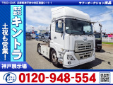 R3/3 UDトラックス クオン トレーラーヘッド 2PG-GK5AAB