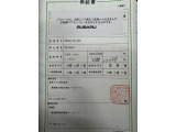 レガシィアウトバック 2.5 リミテッド 4WD 禁煙車/サンルーフ/ハーマンカード