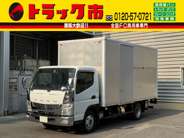 キャンター 2.85t・アルミバン・跳上ゲート・横扉