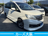 セレナ 2.0 ライダー パフォーマンススペック ブラックライン S-HYBRID G スマートキ...