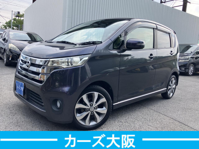 デイズ ハイウェイスター G G プッシュスタート 後カメラ
