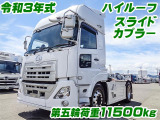 クオン トレーラーヘッド スライドカプラー ハイルーフ K5217