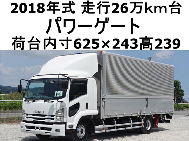 フォワード ウィング パワーゲートワイドアルミウイングウィング