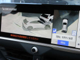 駐車操作や出庫操作を支援「アドバンストパーク」!