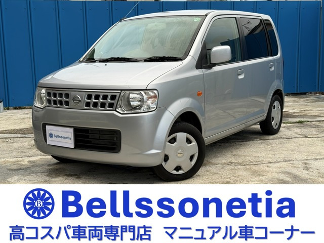 オッティ S 5MT キーレス 禁煙 記録簿 車検2年