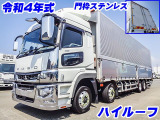 令和4年式 トレクス製アルミウイング