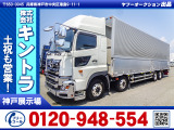 日野 プロフィア