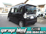 下取り車両で内外装他、未仕上げ放出車両ですので、現状でお安く販売します。お客様の要望により仕上げも行います。商談予約は09046440671迄お電話下さい