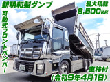 新明和製ダンプ