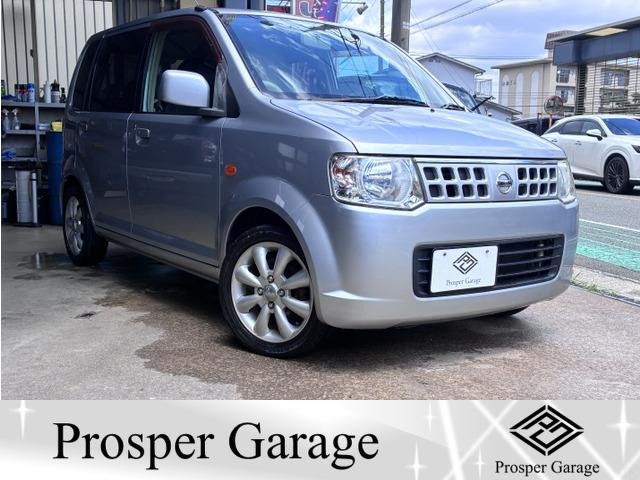 日産 オッティ 