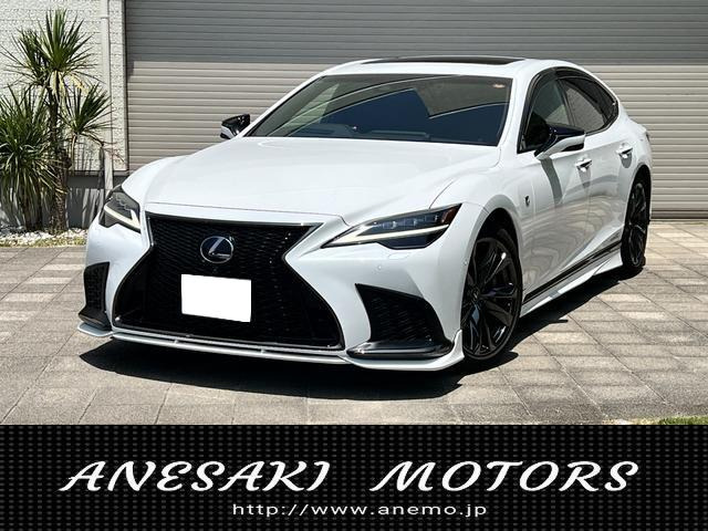 LS 500h Fスポーツ サンルーフ TRDエアロ&マフラー 赤革