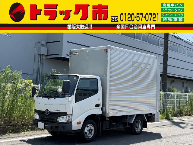ダイナ 2t積・アルミバン・AT・垂直ゲート付