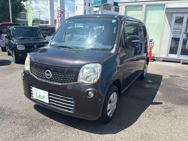 日産 モコ X 車検2年・1年保証 の中古車詳細 (70,479km, アーバン