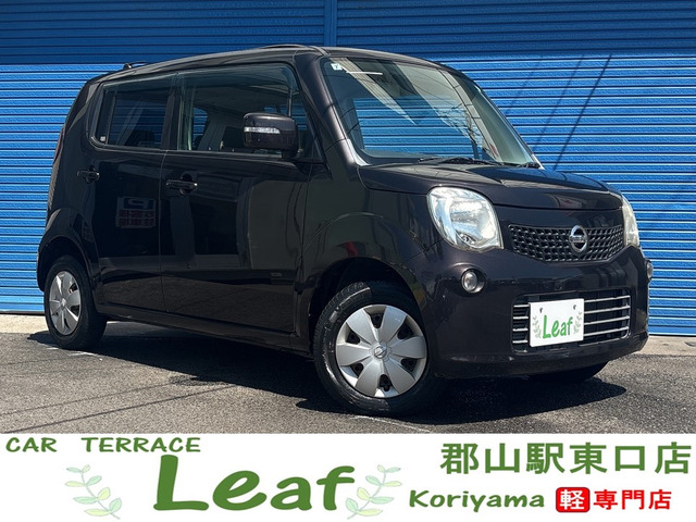 日産 モコ 